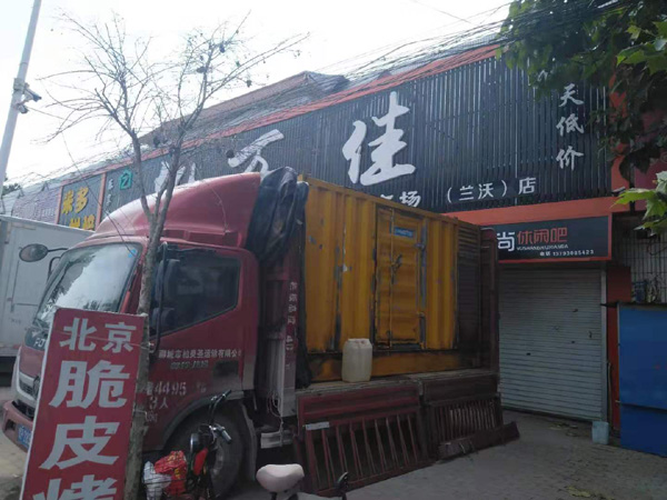 沙依巴克租赁发电机-柴油发电机组在火车站的应用 