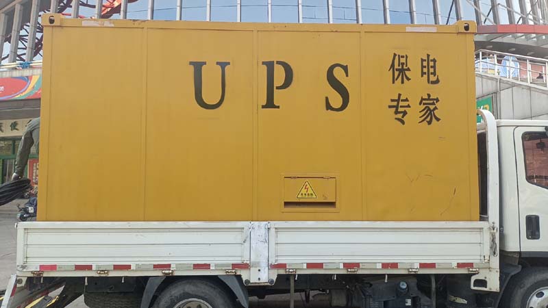 沙依巴克怎样判断柴油发电机组和UPS电源的配合工作是否正常？